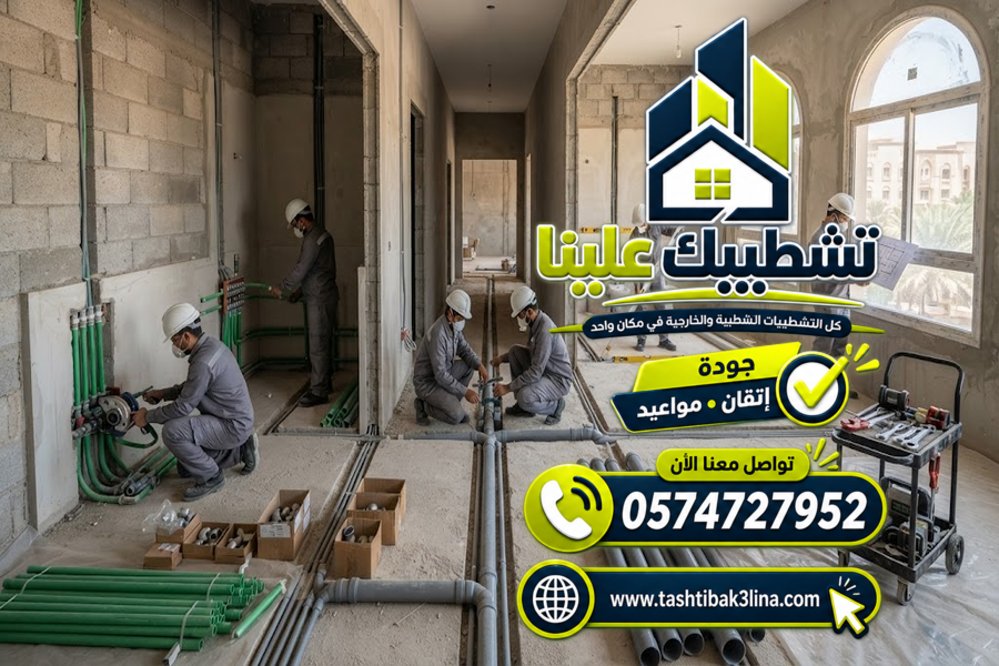 معالجة تسربات المياه وتنظيم مراحل أعمال السباكة بالمدينة المنورة